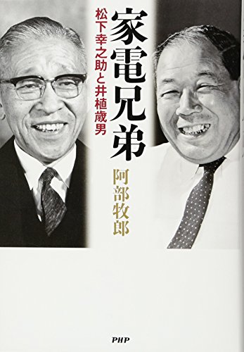 ゆまに書房　新興芸術派叢書　24 阿部知二 海の愛撫　新潮社出版　復刻版 Amazon.co.jp: ゆまに書房 新興芸術派叢書 24 阿部知二 海の愛撫